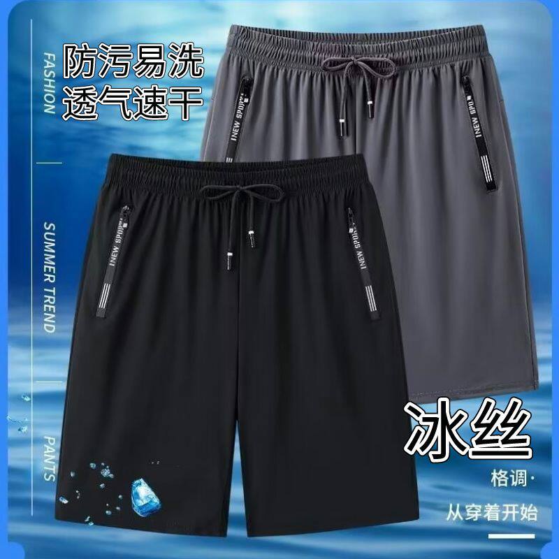 爆款冰丝运动短裤男夏季薄款速干休闲五分裤男士宽松弹力沙滩裤男