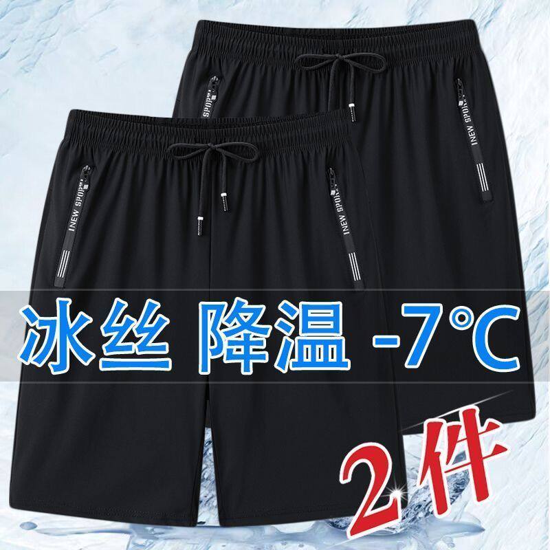 爆款冰丝运动短裤男夏季薄款速干休闲五分裤男士宽松弹力沙滩裤男