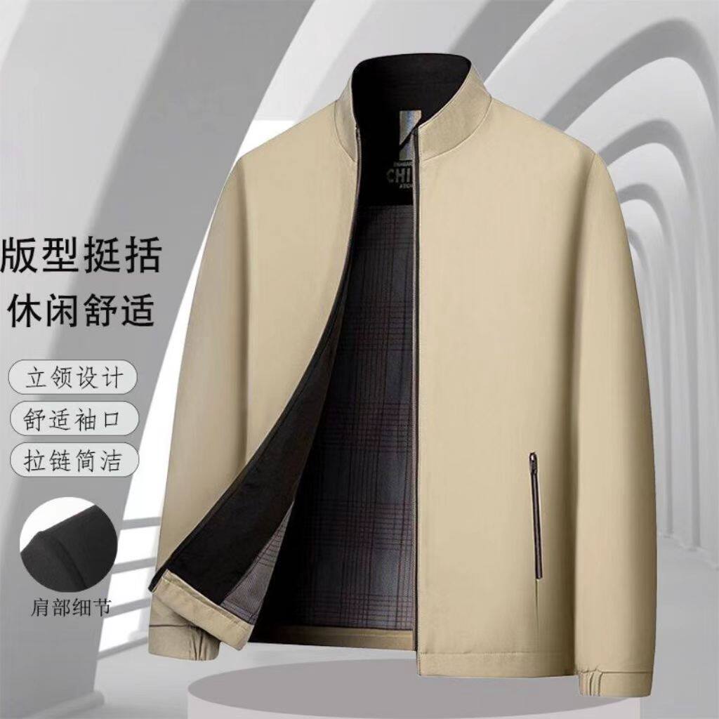 春秋爸爸外套中老年百搭男士商务休闲立领新款夹克上衣中年男装