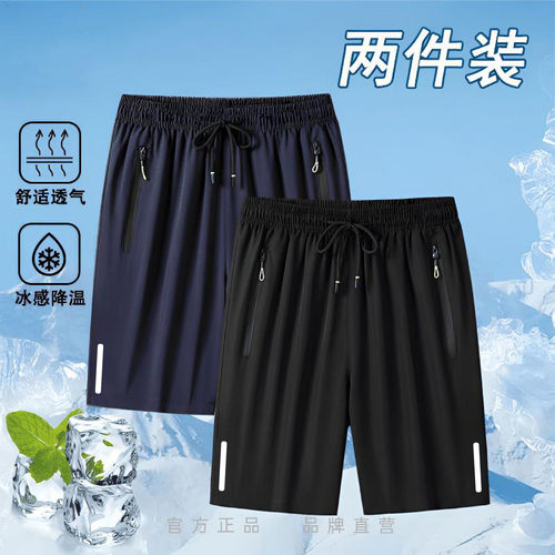 2025夏季五分裤男士短裤运动休闲