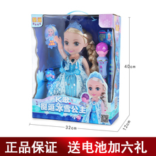 挺逗冰雪奇缘公主歌款套装带麦克风1