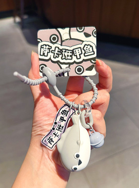 创意卡通佛系萨卡班公仔钥匙扣情侣包包挂件汽车钥匙链小礼品