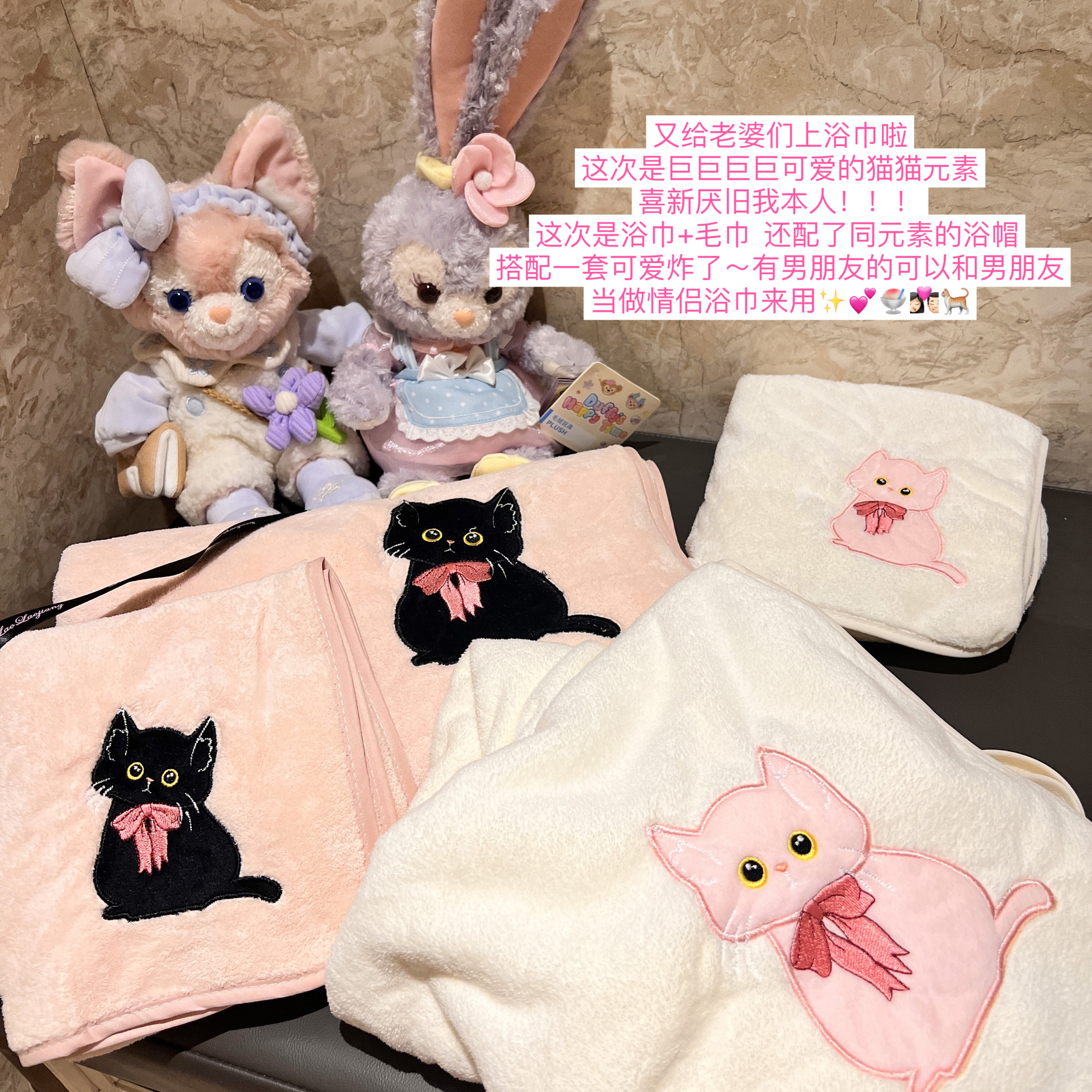 LaoLao酱「小猫泡泡浴～」日系ins少女卡通甜美珊瑚绒吸水浴巾新