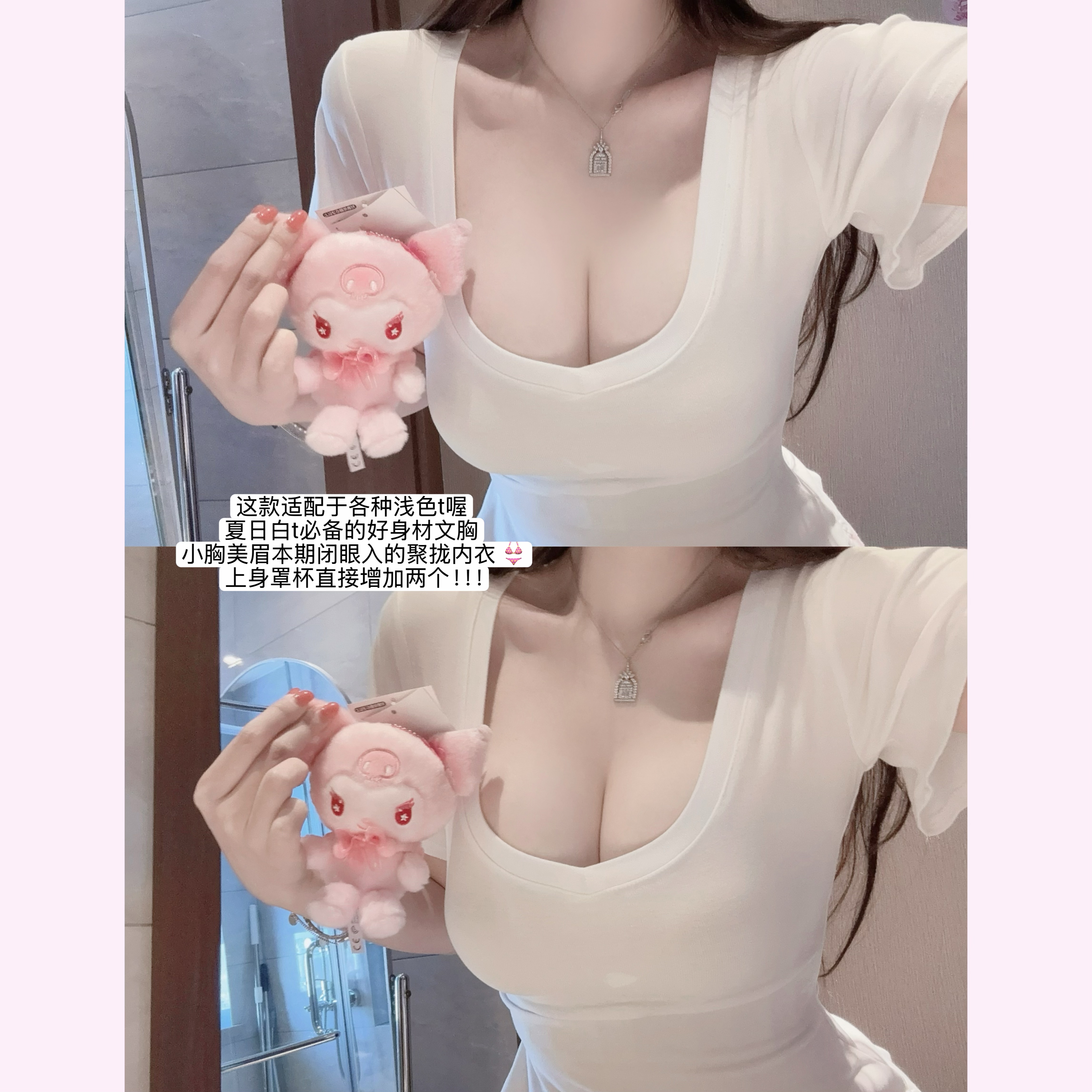 「聚拢效果拉满!夏天闭眼入」小胸显大无痕肤色无钢圈文胸7cm厚