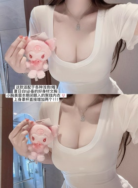 「聚拢效果拉满！夏天闭眼入」小胸显大无痕肤色无钢圈文胸7cm厚