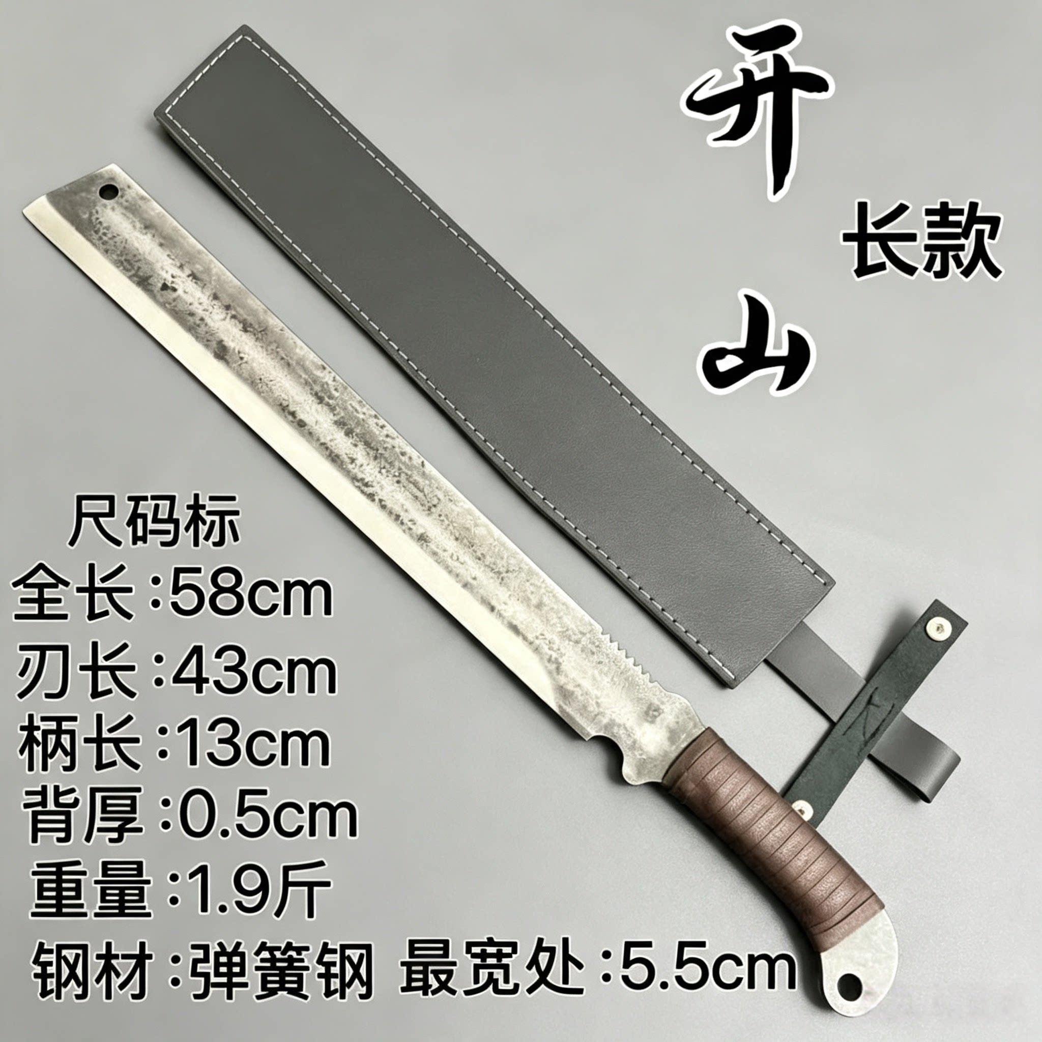 龙泉锰钢弹簧钢同款锻打户外短刀一体冷兵器开山唐横刀车载未开刃