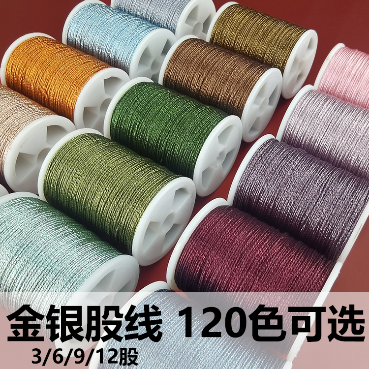 线星光编绳手链diy手工材料