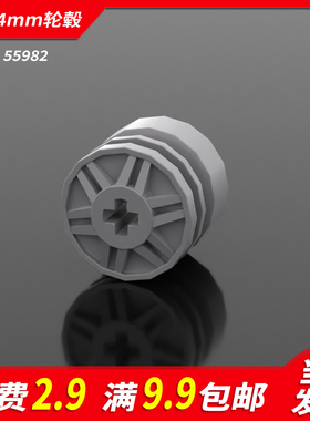 国产积木55982小颗粒科技散件零件18x14mm轮毂拼装配件教具补件