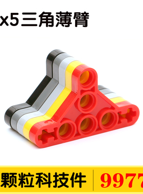 国产积木99773小颗粒科技零件配件散件6009019衣架型2905拼装补件