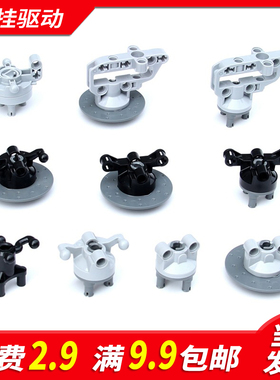 兼容国产46490科技件配件92908+92909+11950+1194悬挂驱动