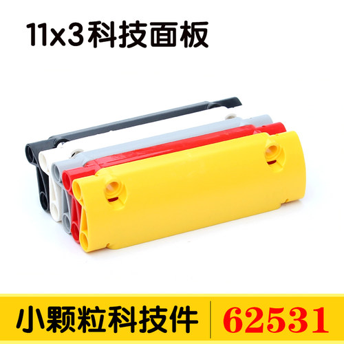 国产小颗粒科技散件积木