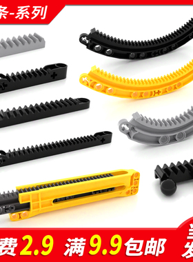 国产积木3743小颗粒科技件87761配件64781零件6630环形齿条24121