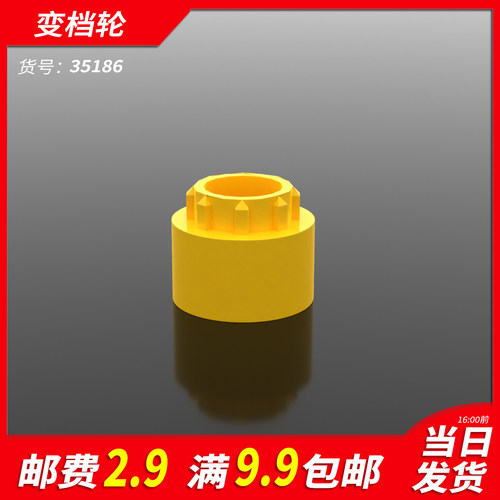 35186颗粒积木moc散件零配件拼装