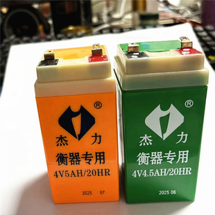 杰力电子秤专用电池4v台秤电瓶TCS150KG电子称电源链接线电源线