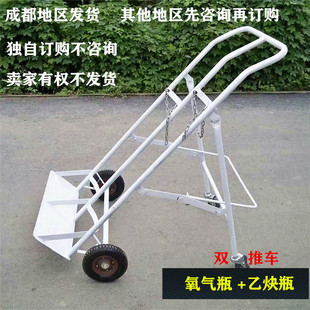 40l氧气瓶推车乙炔氮气罐氩气搬运车工业煤气液化钢瓶车手推车