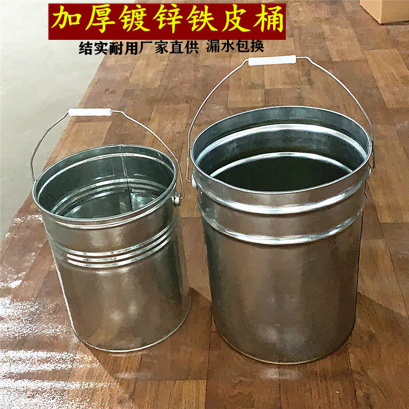 加厚铁皮桶水桶不锈铁桶圆桶铁皮桶饭桶汤桶垃圾桶食品桶加厚桶