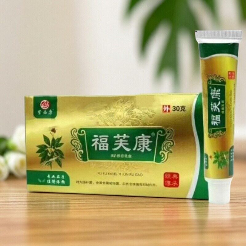 【官方】紫西康足选净草本乳膏