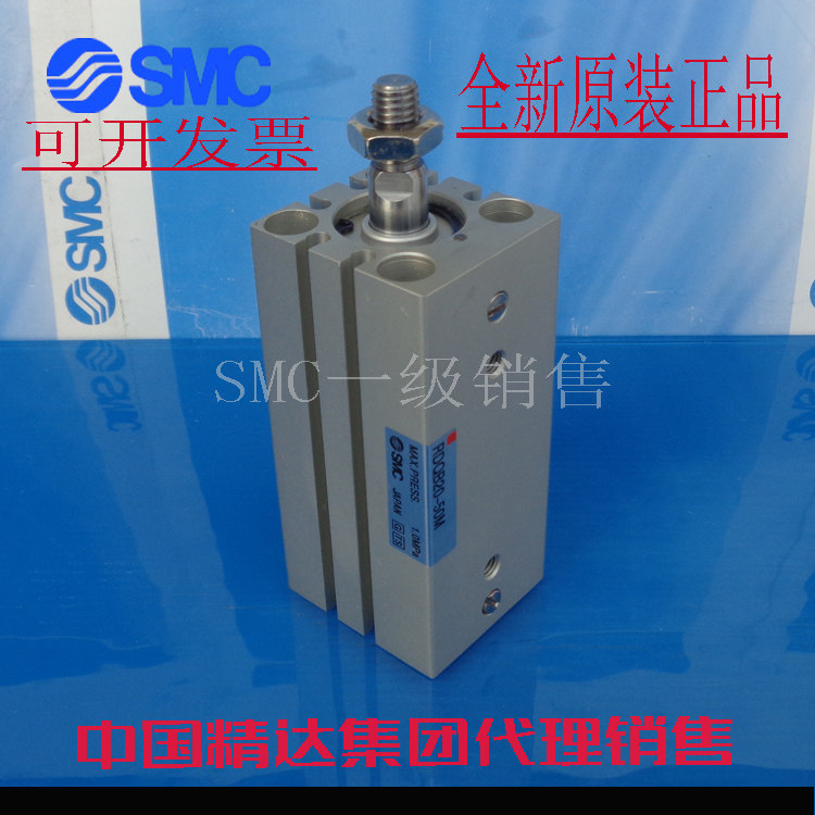 SMC全新原裝RQB/RDQB63-15 20 25 30 35 40 45 50 75 100M氣缸L F在類目 五金/工具, 氣動工具, 氣動元件中 - 來自Buy2taobao.com提供專業的淘寶代購服務