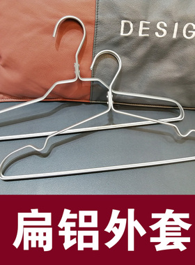 铝合金衣架升降落地晾晒挂衣架衣服撑子不锈钢10支包邮好大太