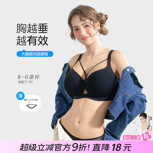 糖粒大码内衣女漫画胸大胸显大小胖mm聚拢收副乳防下垂薄款文胸罩