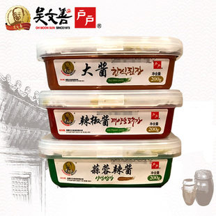 吴文善户户辣椒酱 大酱 蒜蓉酱 200g