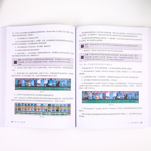 Adobe Premiere Pro 2020经典教程 彩色版 (英)马克西姆·亚戈 人民邮电出版社 【正版图书书籍】