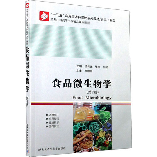 伟光科技价格 伟光科技图片 星期三