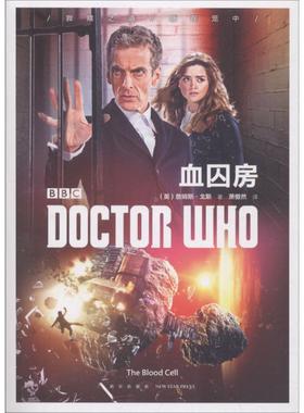 血囚房 (英)詹姆斯·戈斯(James Goss) 著;萧傲然 译 新星出版社 【正版图书书籍】