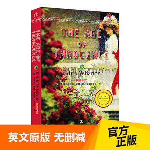 Innocence 无删减 经典 英语文库系列 Age 伊迪丝·华顿 英语阅读书籍 全英版 纯真年代 畅销书 外国文学名著 英文原版 The