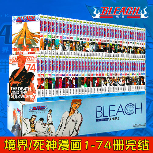 死神漫画全套销量排行榜 死神漫画全套品牌热度排名 小麦优选