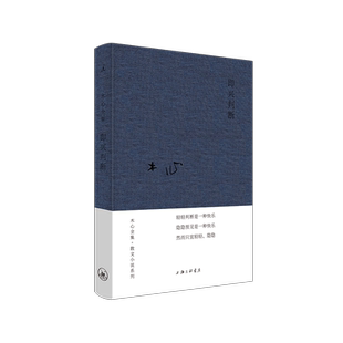 即兴判断(布面精装)