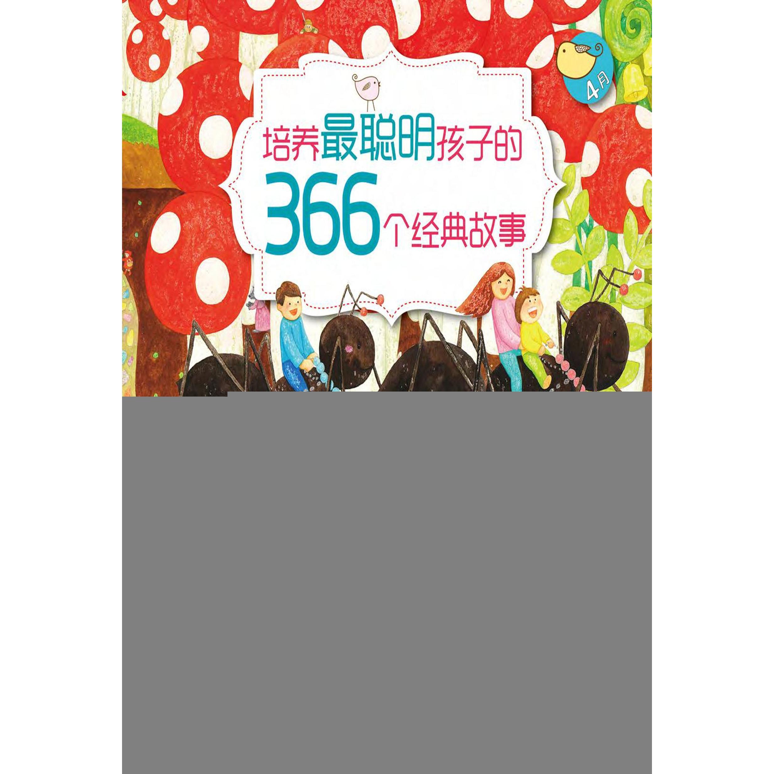 【当当图书】约翰·汤普森简易钢琴教程 1 无声版约翰·汤普森 (John Thompson)上海音乐出版社
