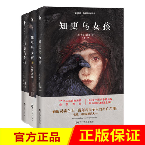全套3册 正版包邮