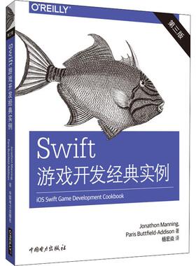 【新华正版书籍】Swift游戏开发经典实例 第3版(美)乔纳森·曼宁(Jonathon Manning),(美)帕里斯·菲德(Paris Buttfield-Addison)