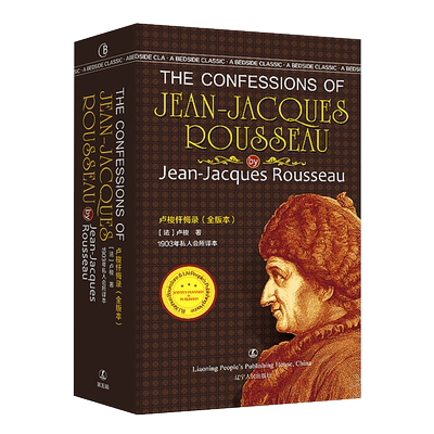 the Confessions of Jean-Jacques Rousseau 卢梭忏悔录 英文原版无删减全英版英语阅读书籍 外国文学名著 经典英语文库系列