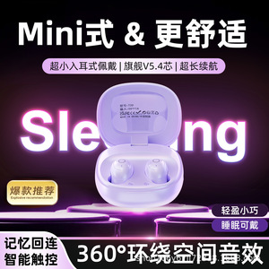 睡眠超小型无线蓝牙耳机双耳T20迷你入耳式高音质超长续航隐形