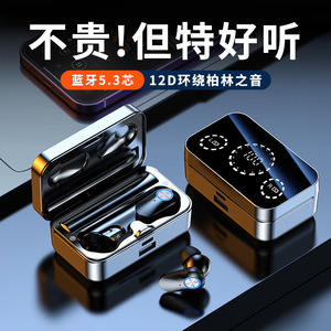 YD08镜面数显无线蓝牙耳机入耳式超长续航带柄运动新款通话高音质
