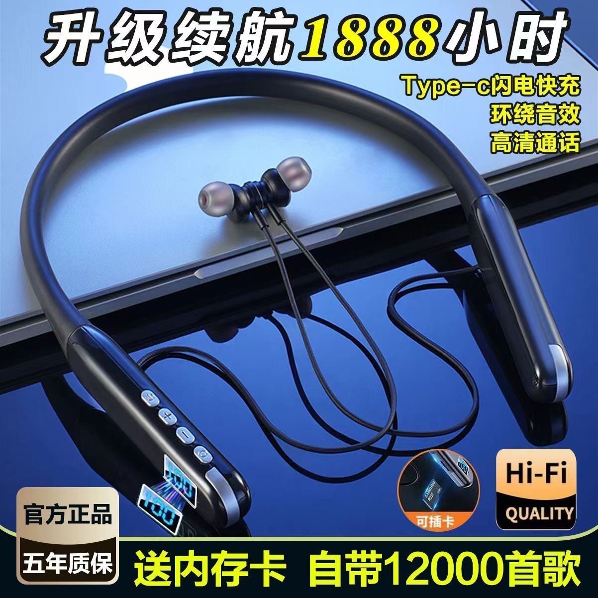 超长续航大电量蓝牙耳机无线颈挂脖式运动防水新款跑步高音质