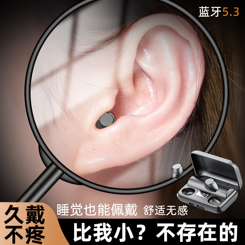 新款小毛豆蓝牙耳机无线迷你隐形微型睡眠超长续航隐藏式高音质