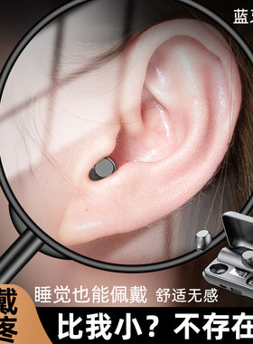 新款小毛豆蓝牙耳机超长续航