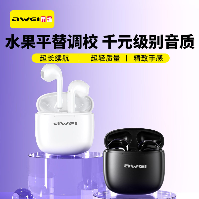 AWEI用维TWS蓝牙耳机半入耳HiFi音质蓝牙5.3降噪运动蓝牙耳机
