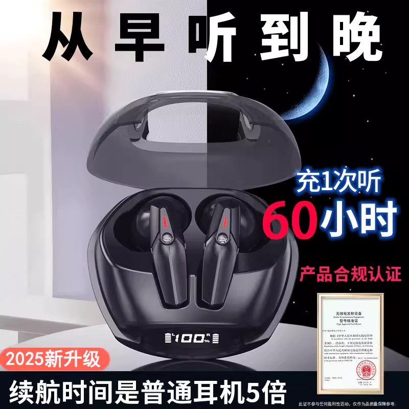 蓝牙耳机无线双耳入耳式超长续航高音质新款通话降噪新款运动数显