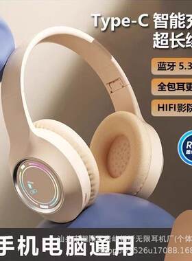 爆款M3发光蓝牙耳机头戴式电竞游戏插卡折叠耳麦通用厂家直销
