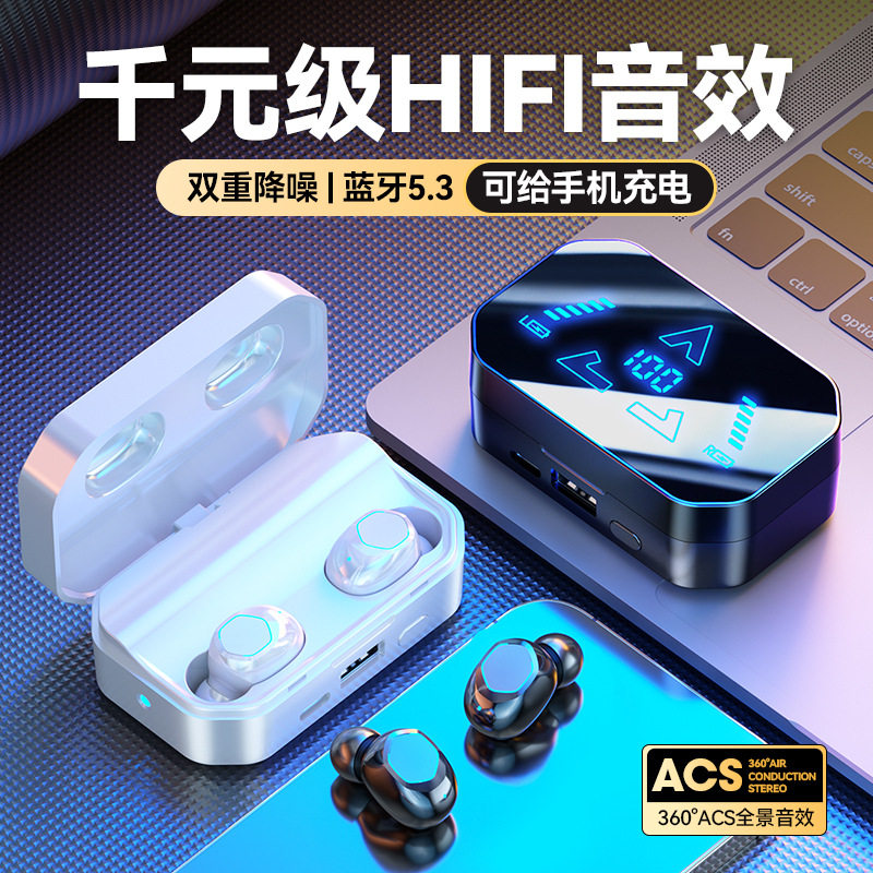 M49按键蓝牙耳机HIFI音效超长续航入耳式降噪游戏电竞高音质镜面