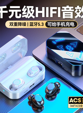 M49按键蓝牙耳机HIFI音效超长续航入耳式降噪游戏电竞高音质镜面