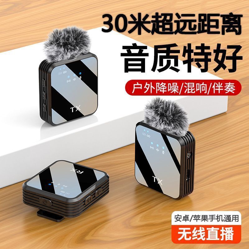 r8无线领夹式麦克风话筒拍视频小蜜蜂扩音器降噪声卡一拖二高音质