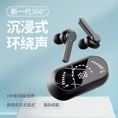 X65入耳式跨境新款高音质久戴不痛超长续航蓝牙5.3数显私模通用