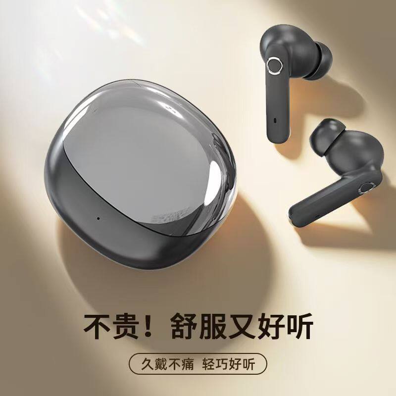 S12入耳式蓝牙耳机真无线超长续航运动新款迷你降噪高音质通话TWS