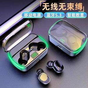 无线蓝牙耳机按键高音质入耳式迷你降噪电竞游戏按键通话新款迷你