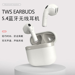 2026新款无线蓝牙耳机入耳式高音质超长续航高端皮纹运动降噪耳机